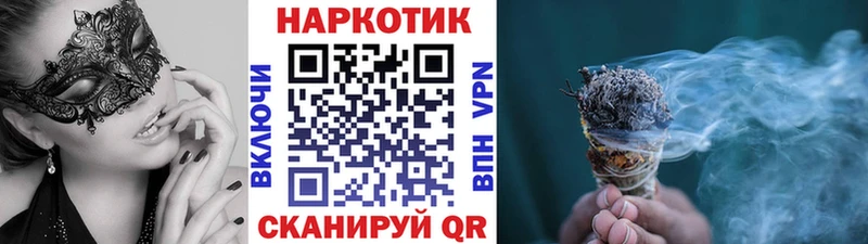Мефедрон Петровск-Забайкальский