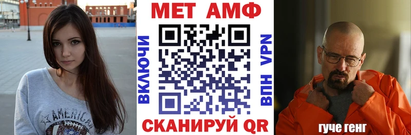 Амфетамин Premium Петровск-Забайкальский