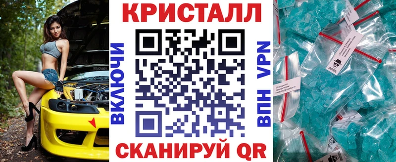 АМФ Premium  наркошоп  Петровск-Забайкальский 