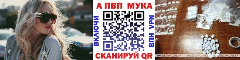 Alpha-PVP кристаллы  omg онион  Петровск-Забайкальский 