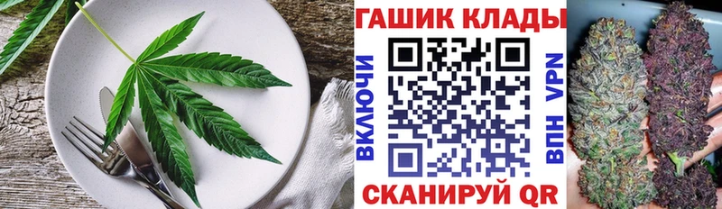 Canna-Cookies конопля  darknet наркотические препараты  Петровск-Забайкальский 