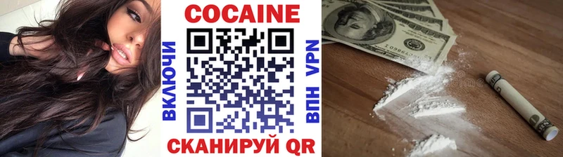 COCAIN 98%  закладки  Петровск-Забайкальский 