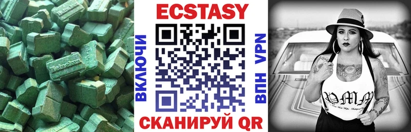 Экстази 300 mg  что такое наркотик  Петровск-Забайкальский 