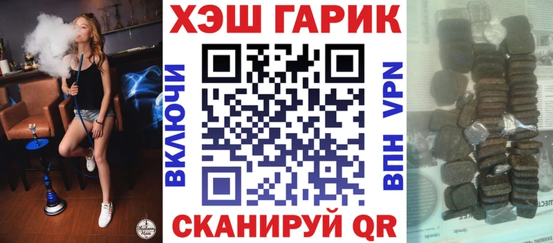 ГАШ 40% ТГК Петровск-Забайкальский