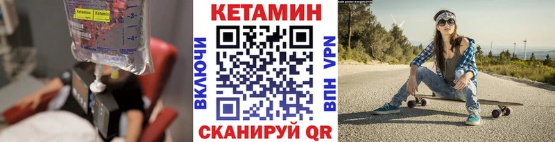 цена наркотик Петровск-Забайкальский КЕТАМИН ketamine