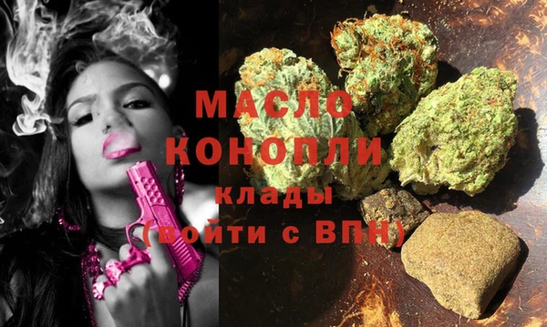 метамфетамин Алексеевка