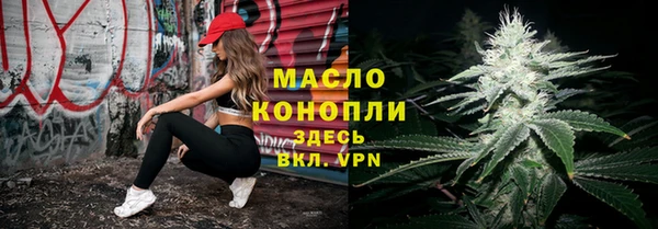 метамфетамин Алексеевка