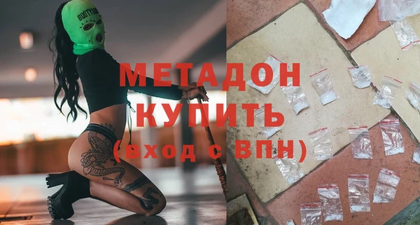 бутик Новозыбков