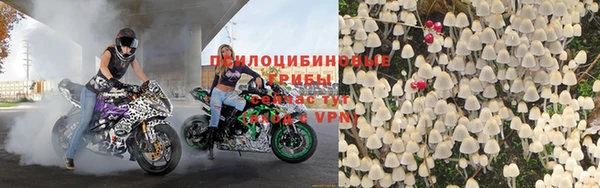 бутик Новозыбков