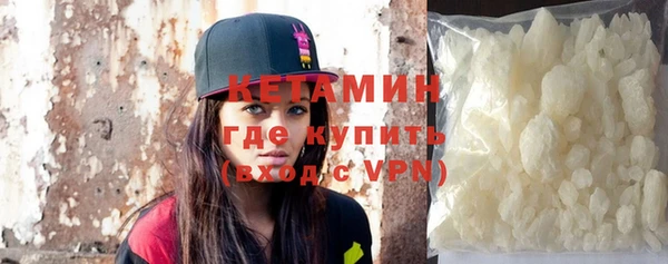 метамфетамин Алексеевка