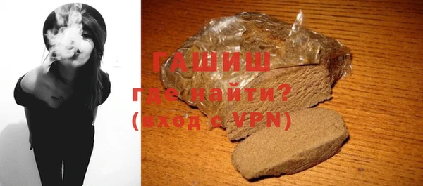 ГАЛЛЮЦИНОГЕННЫЕ ГРИБЫ Алексин