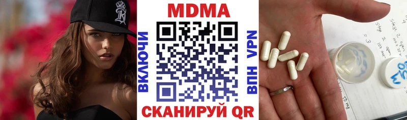 MDMA кристаллы  Петровск-Забайкальский 