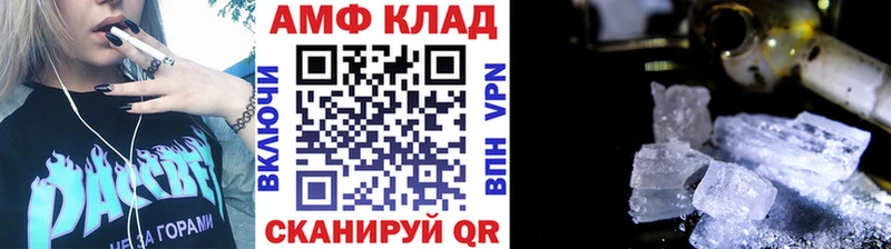 Первитин винт  купить наркотики сайты  Петровск-Забайкальский 