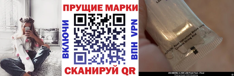 KRAKEN онион  где купить наркоту  Петровск-Забайкальский  Марки NBOMe 1500мкг 