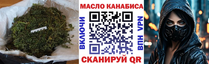 Дистиллят ТГК концентрат  kraken ССЫЛКА  Петровск-Забайкальский 